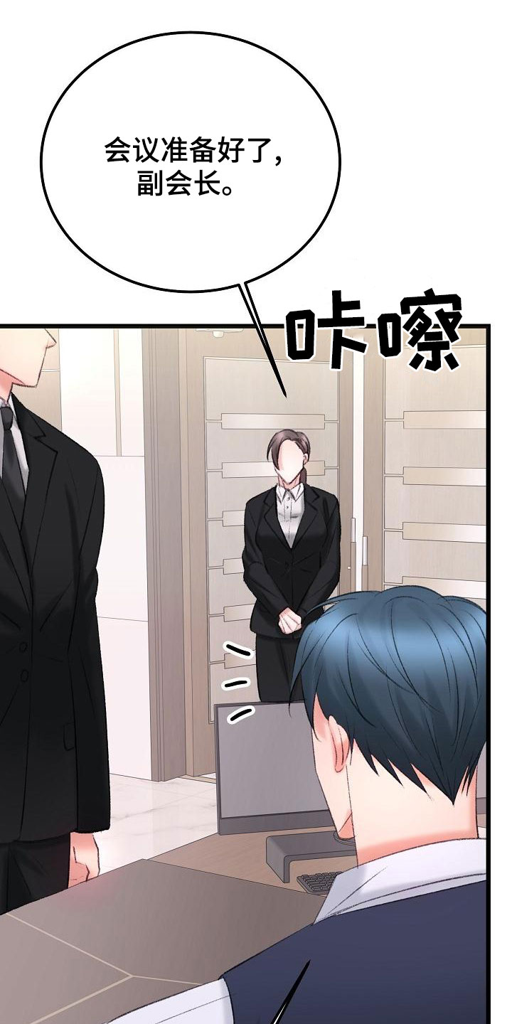 第52章：我会保护你26