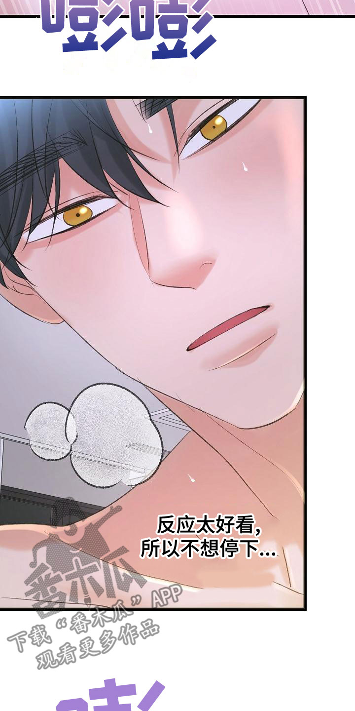第59章：挥之不去7