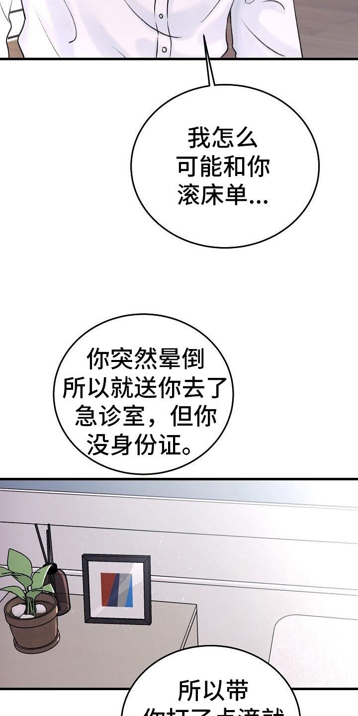 第5章：拒绝1