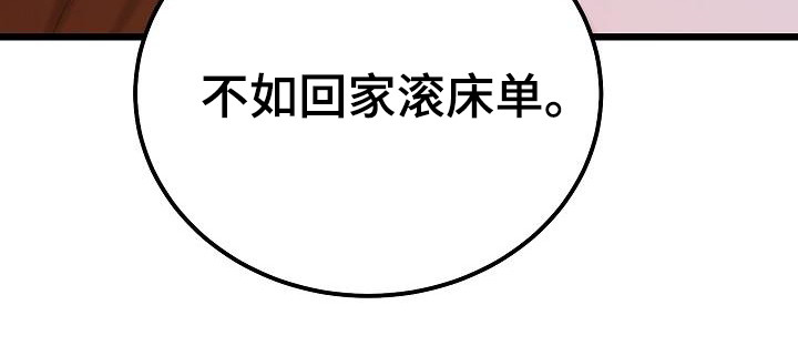第55章：副作用发作19