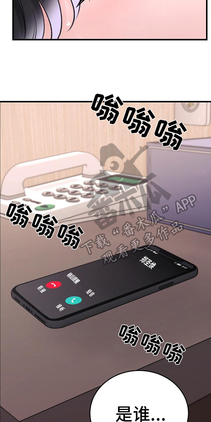 第10章：迷茫15