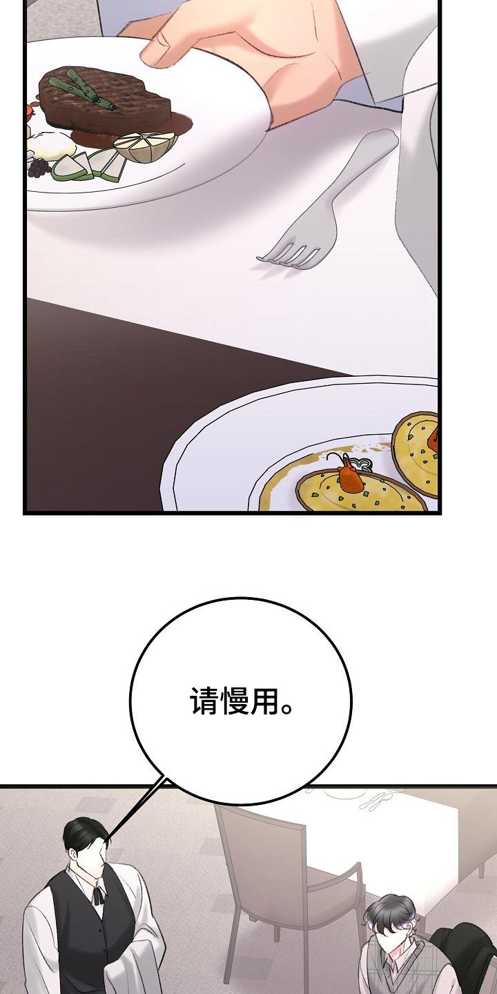 第54章：买衣服18