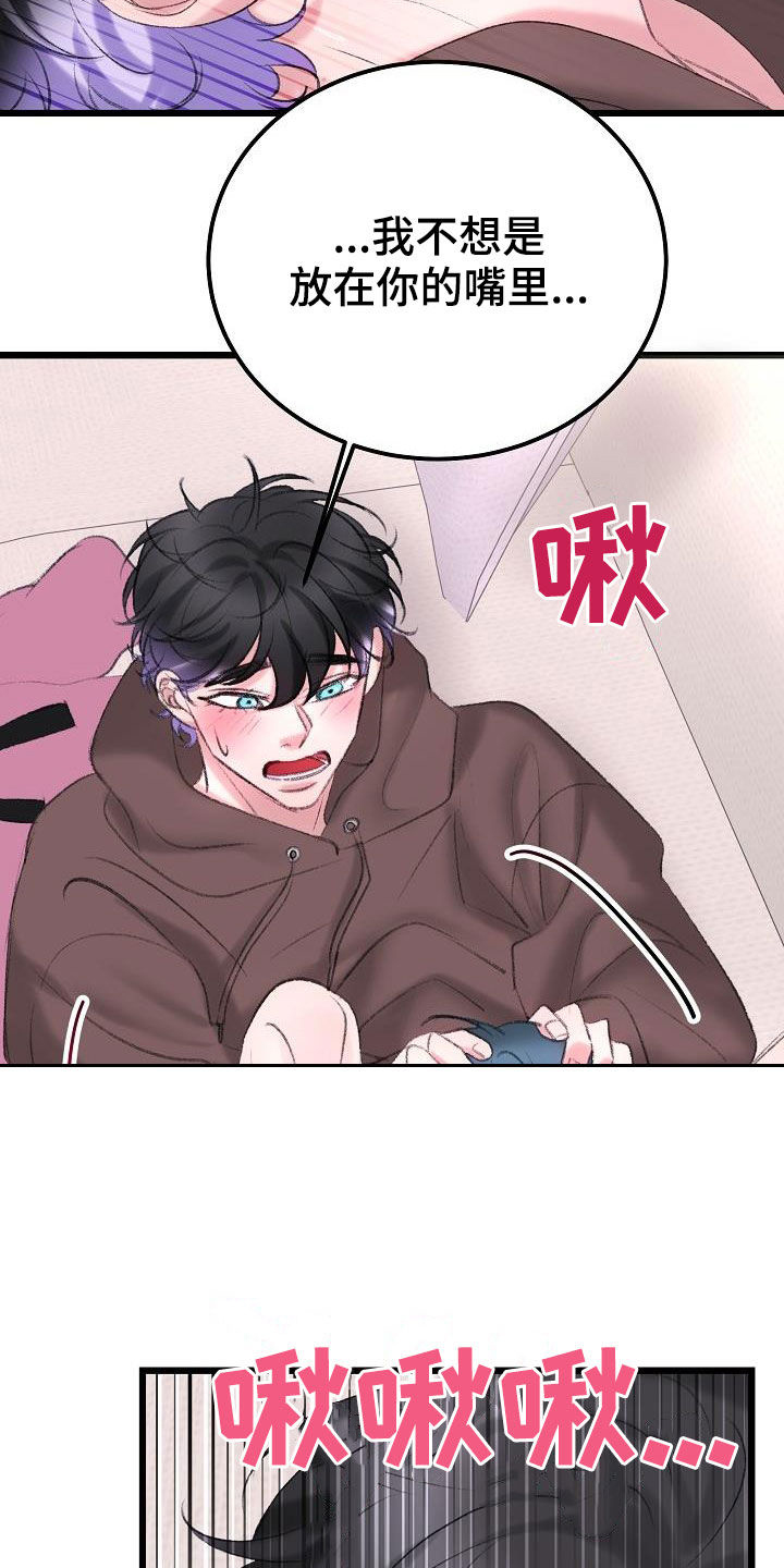 第50章：还不够17