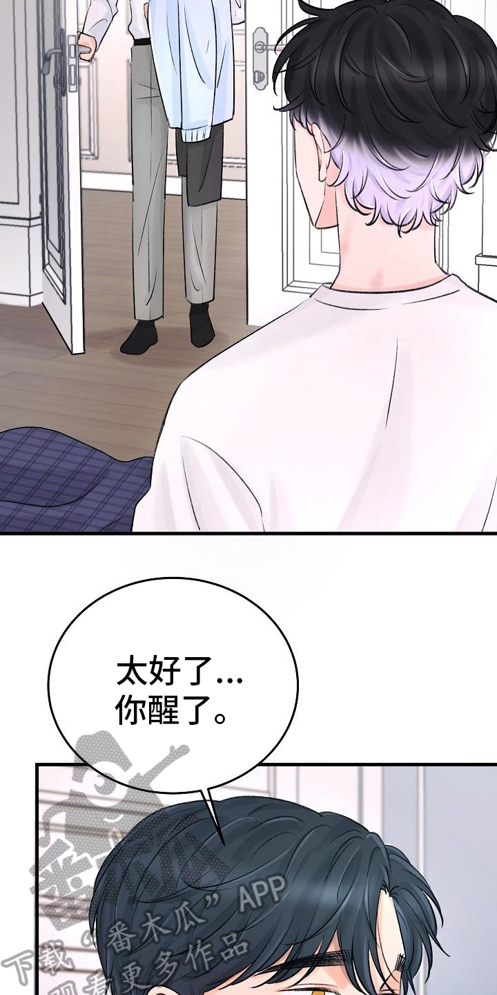 第4章：痕迹7