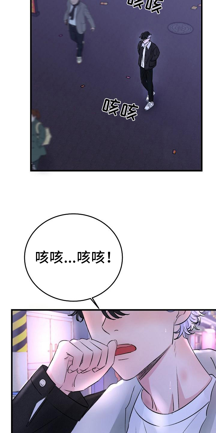 第1章：原因17