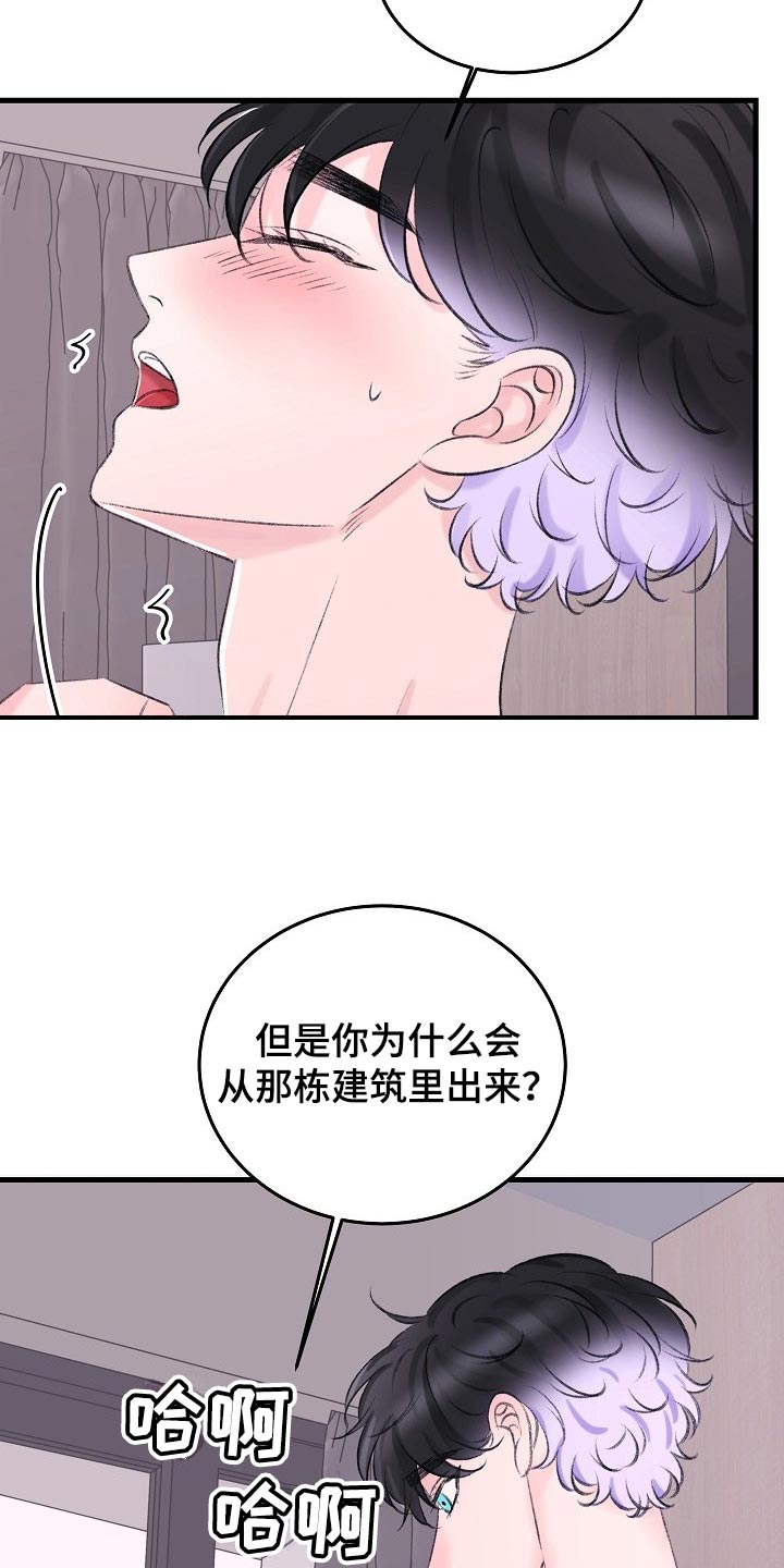 第28章：最后都会回到原点23