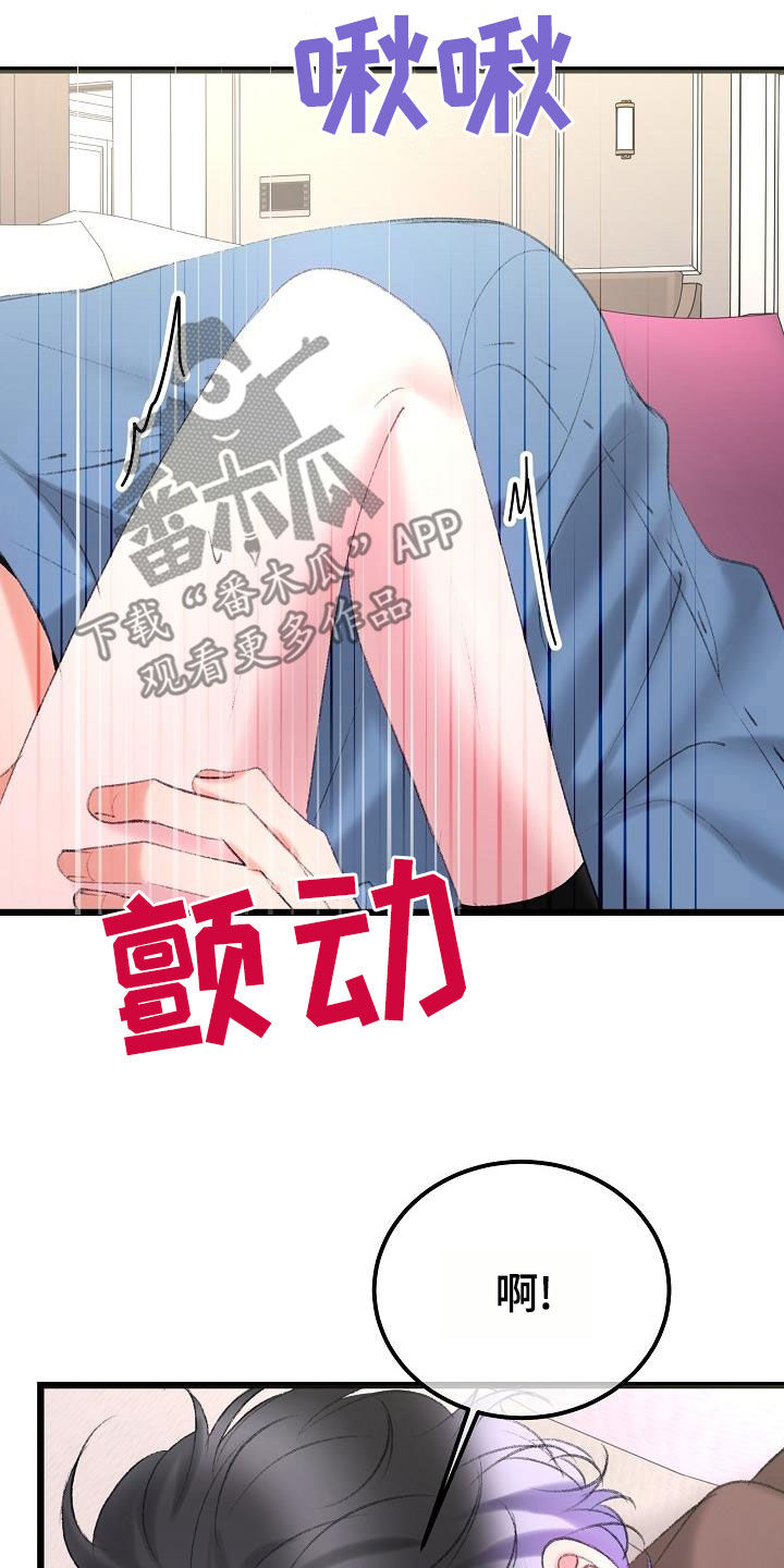 第50章：还不够12