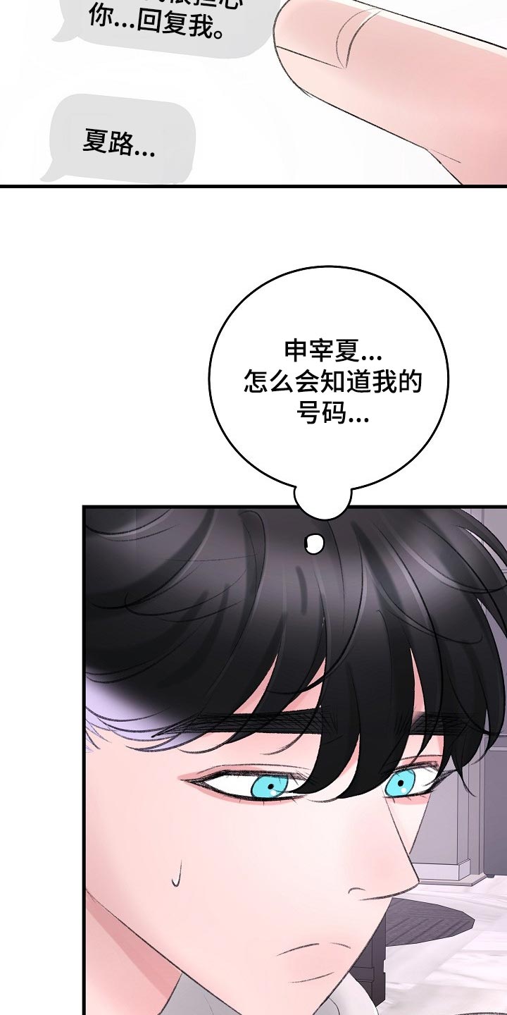 第32章：插翅难逃25