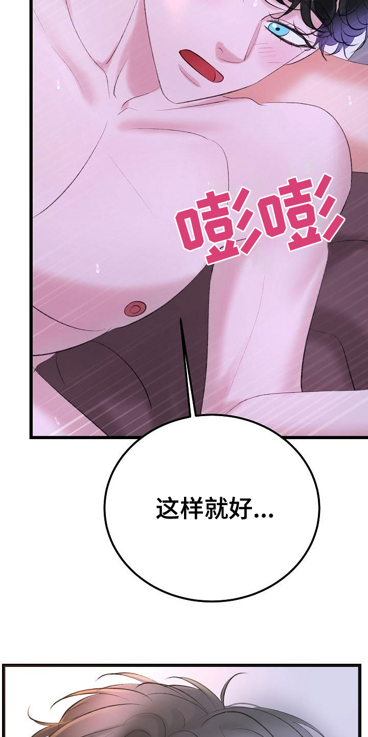 第58章：还没结束11
