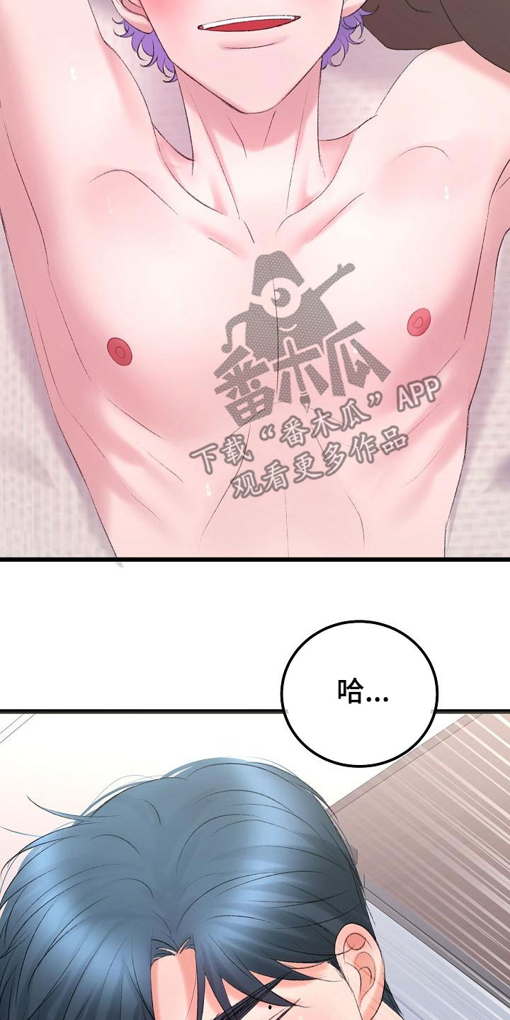 第51章：很有天赋13