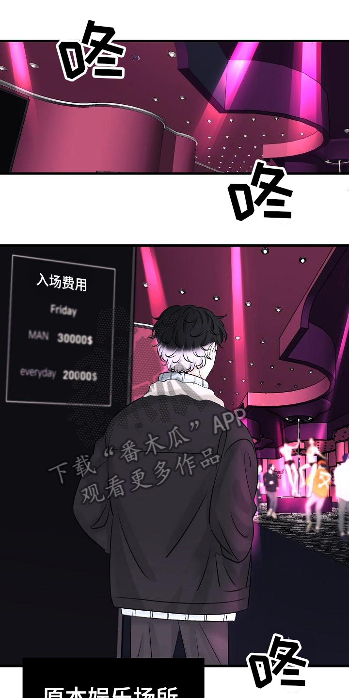 第9章：生病4