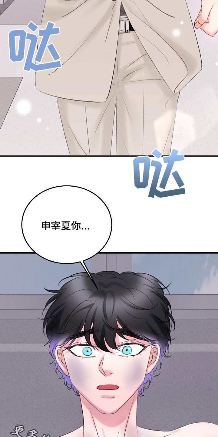 第40章：熟悉的声音24