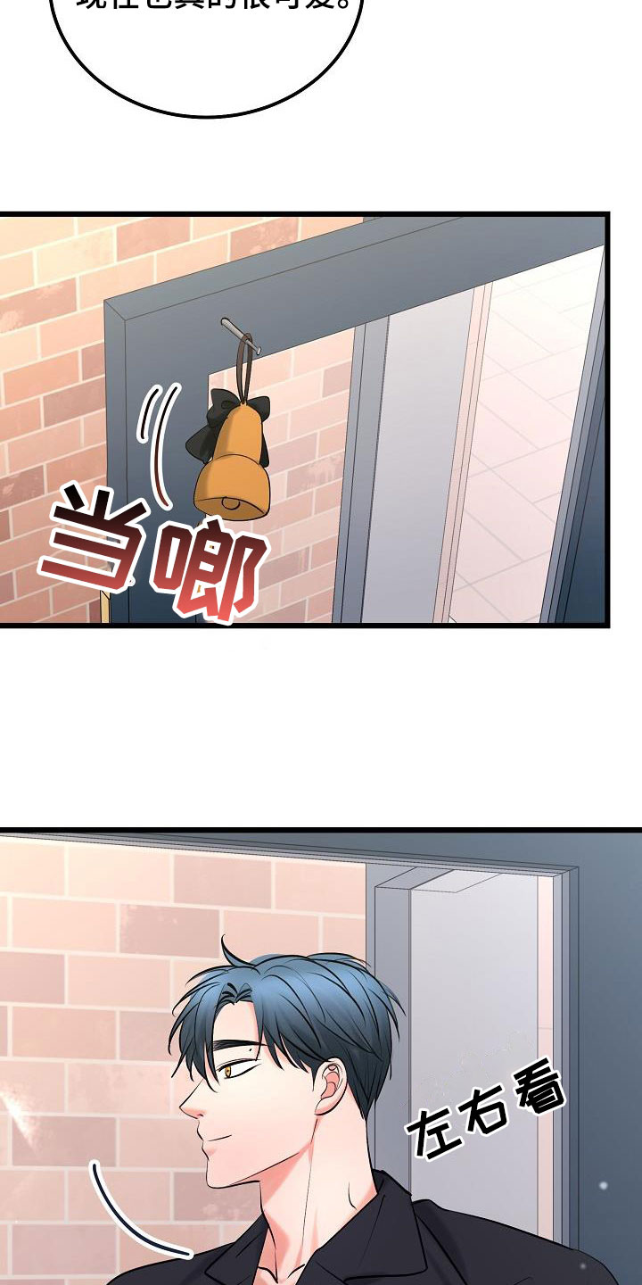 第69章：普通生活21