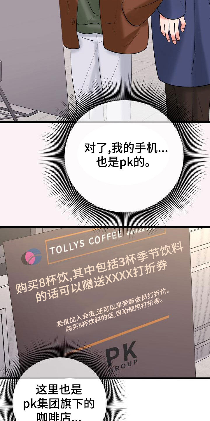 第62章：约会9