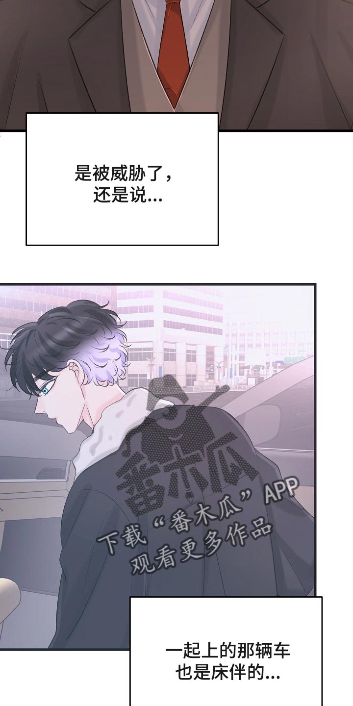 第31章：绝对不会错过你6