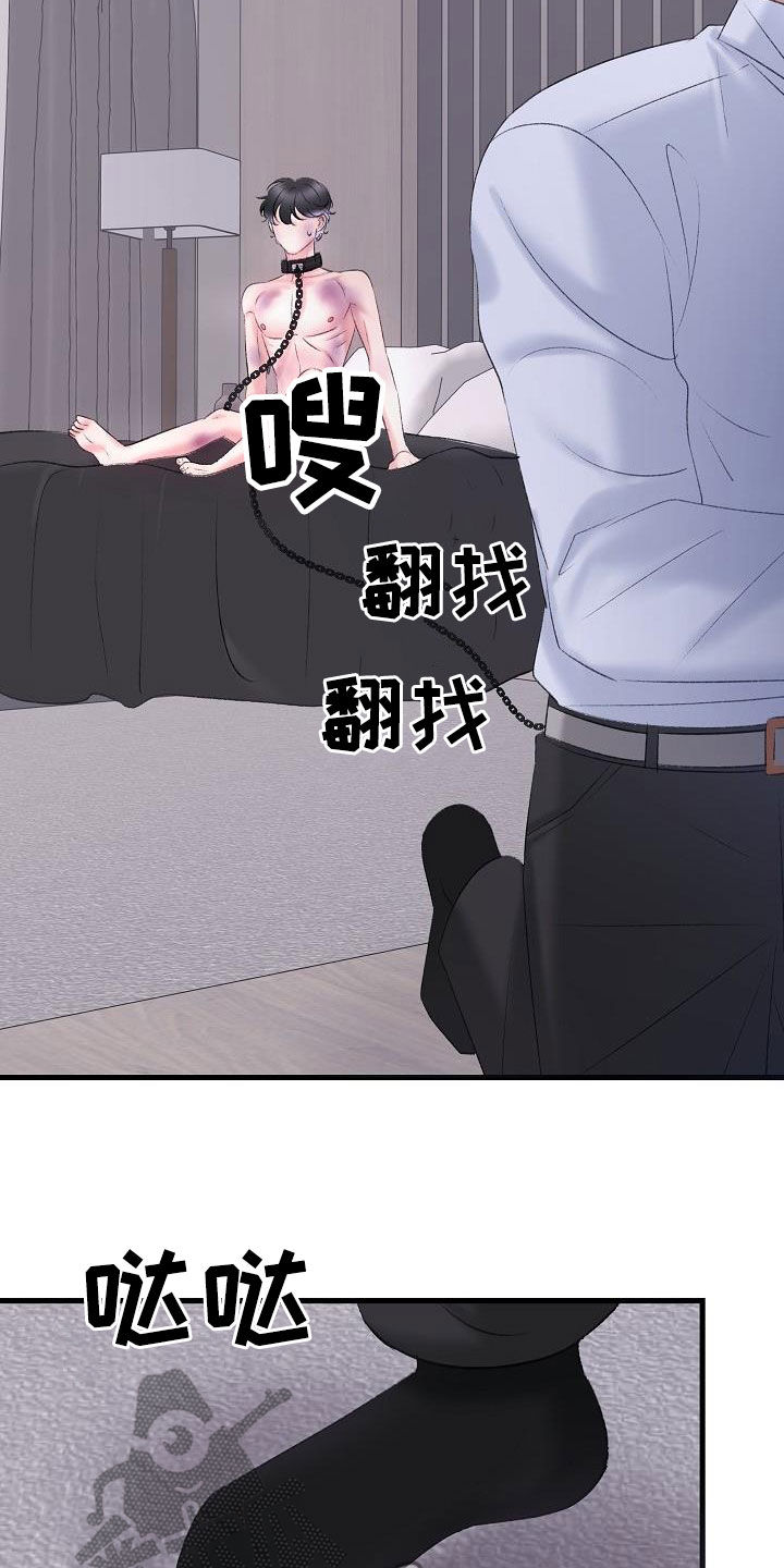 第39章：住手7
