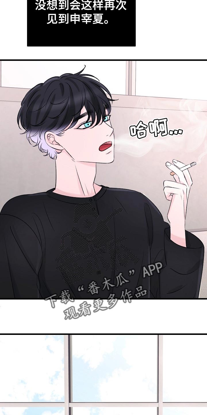 第21章：话不投机的理由11