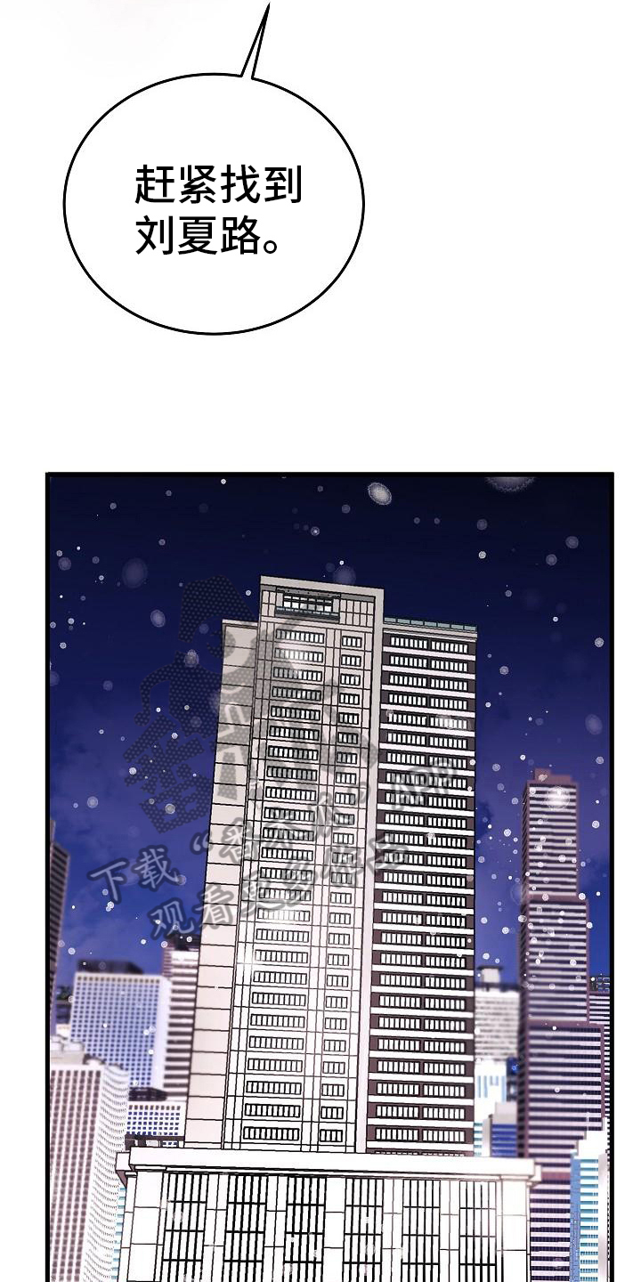 第11章：出走11