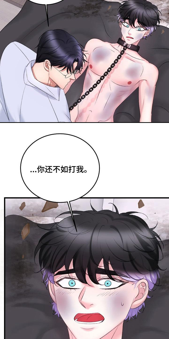 第39章：住手15