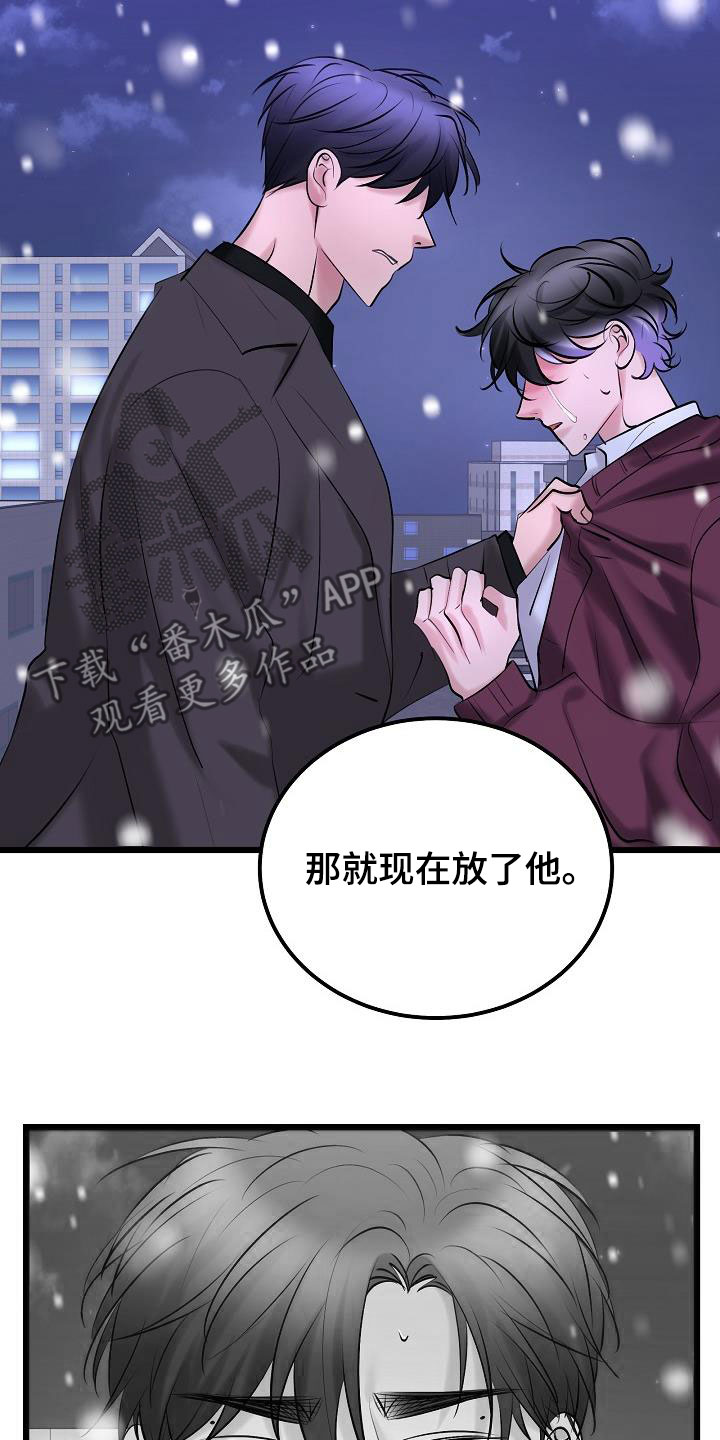 第68章：了结13