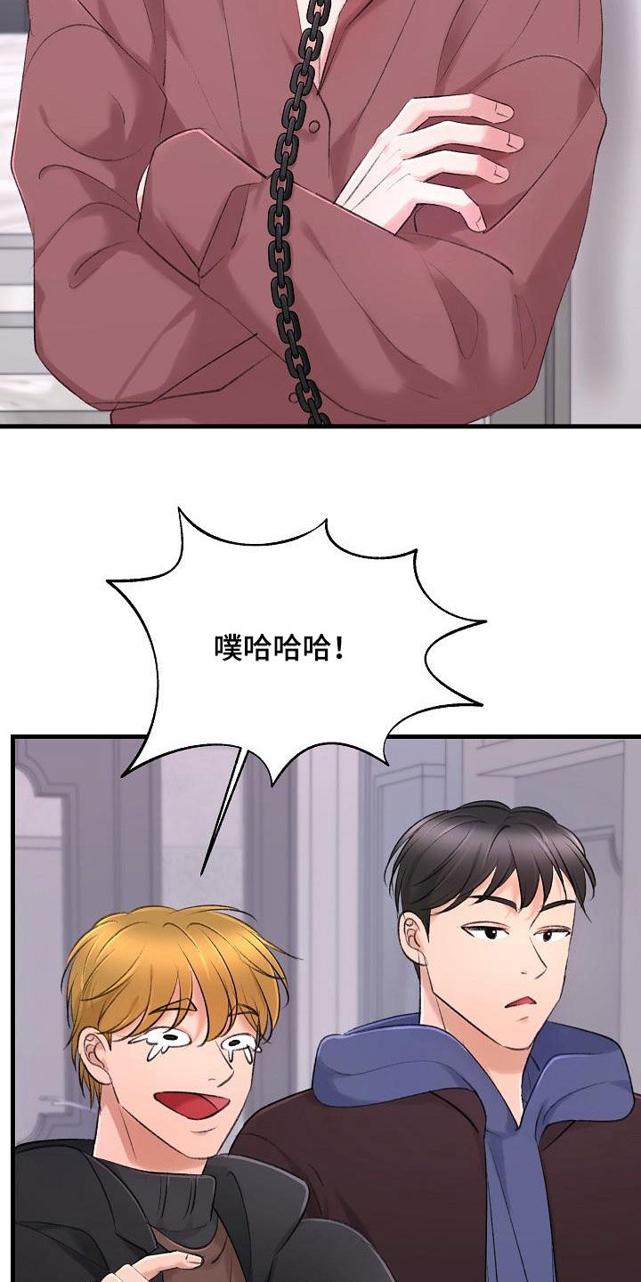 第36章：追查23