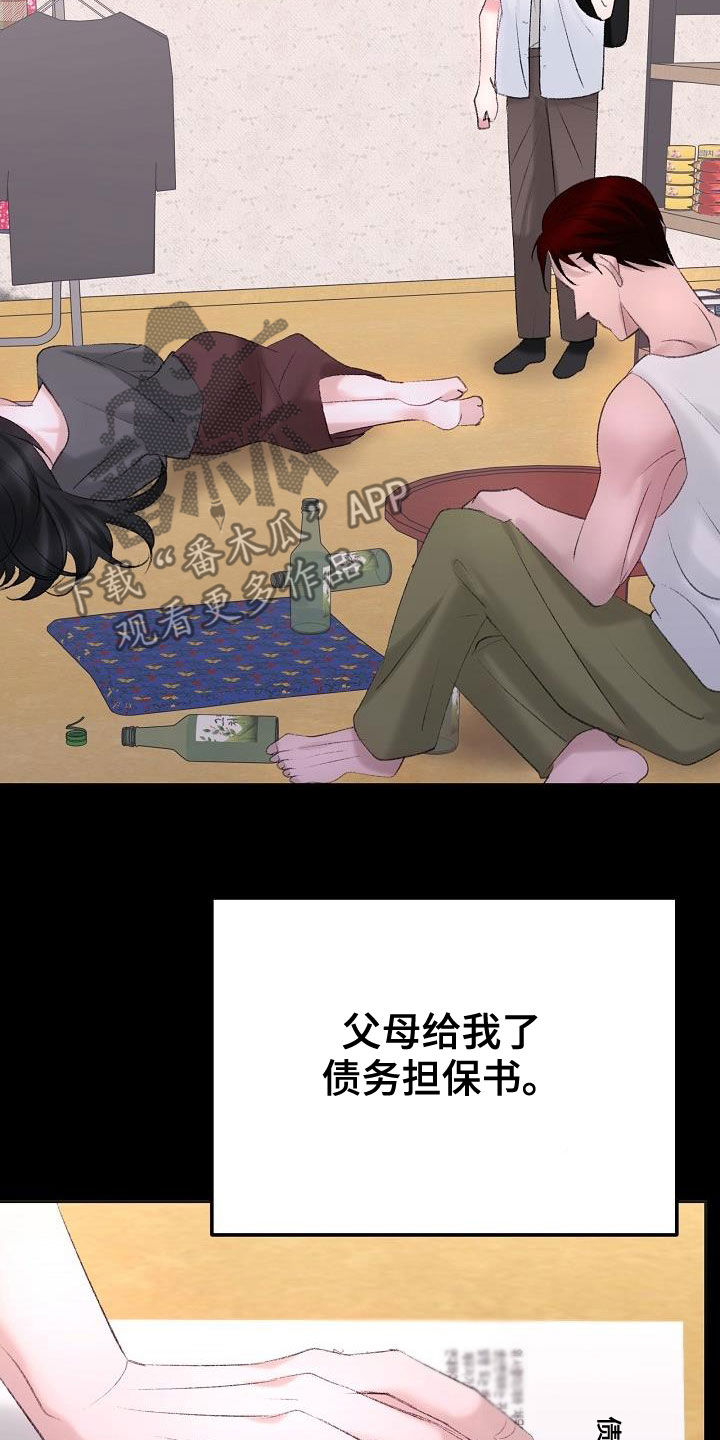 第48章：来我身边9