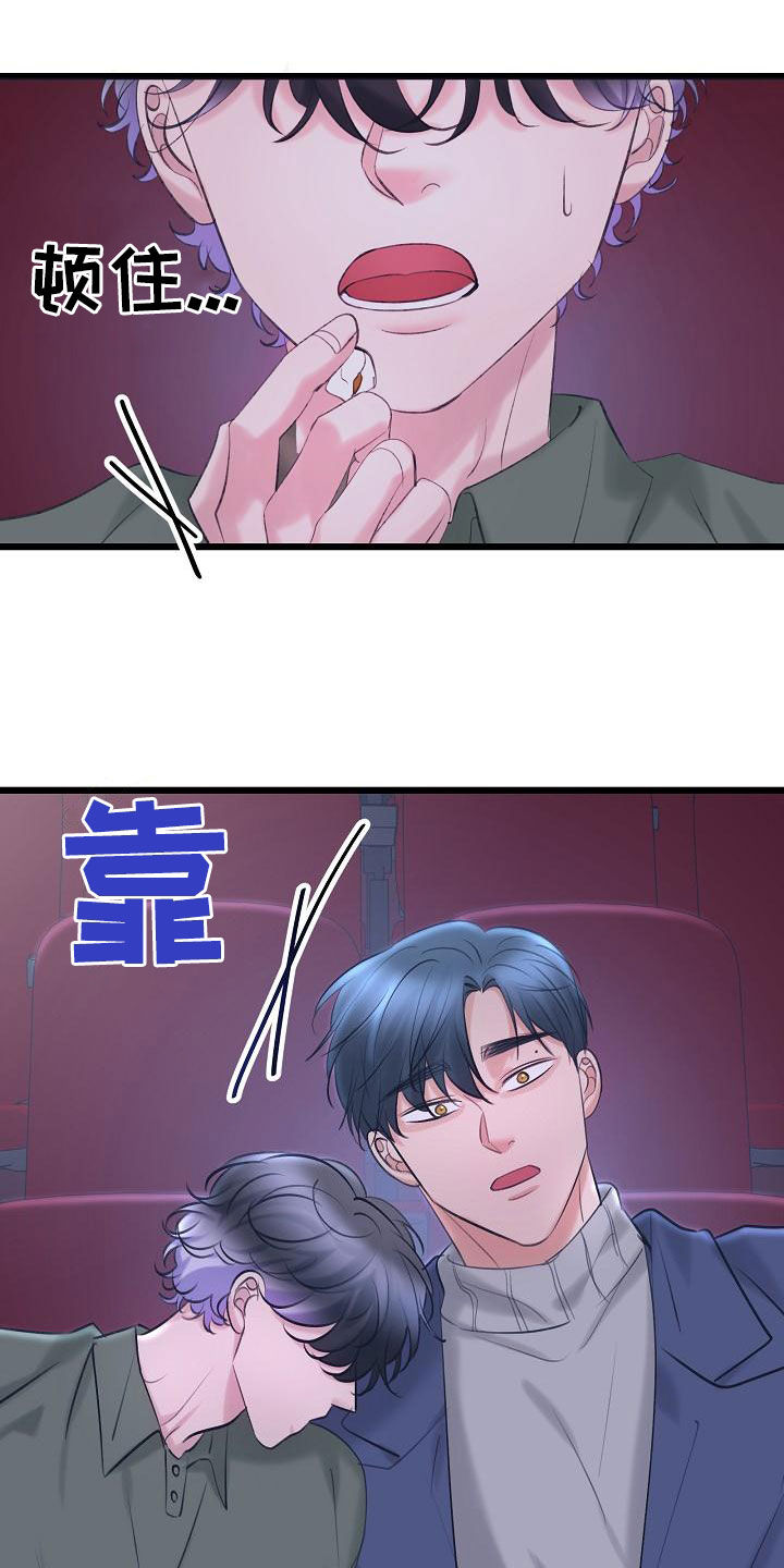 第62章：约会22