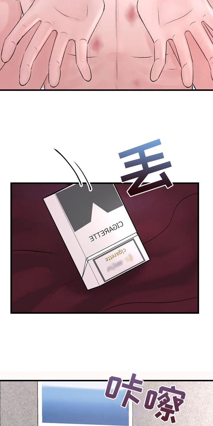 第8章：调查8