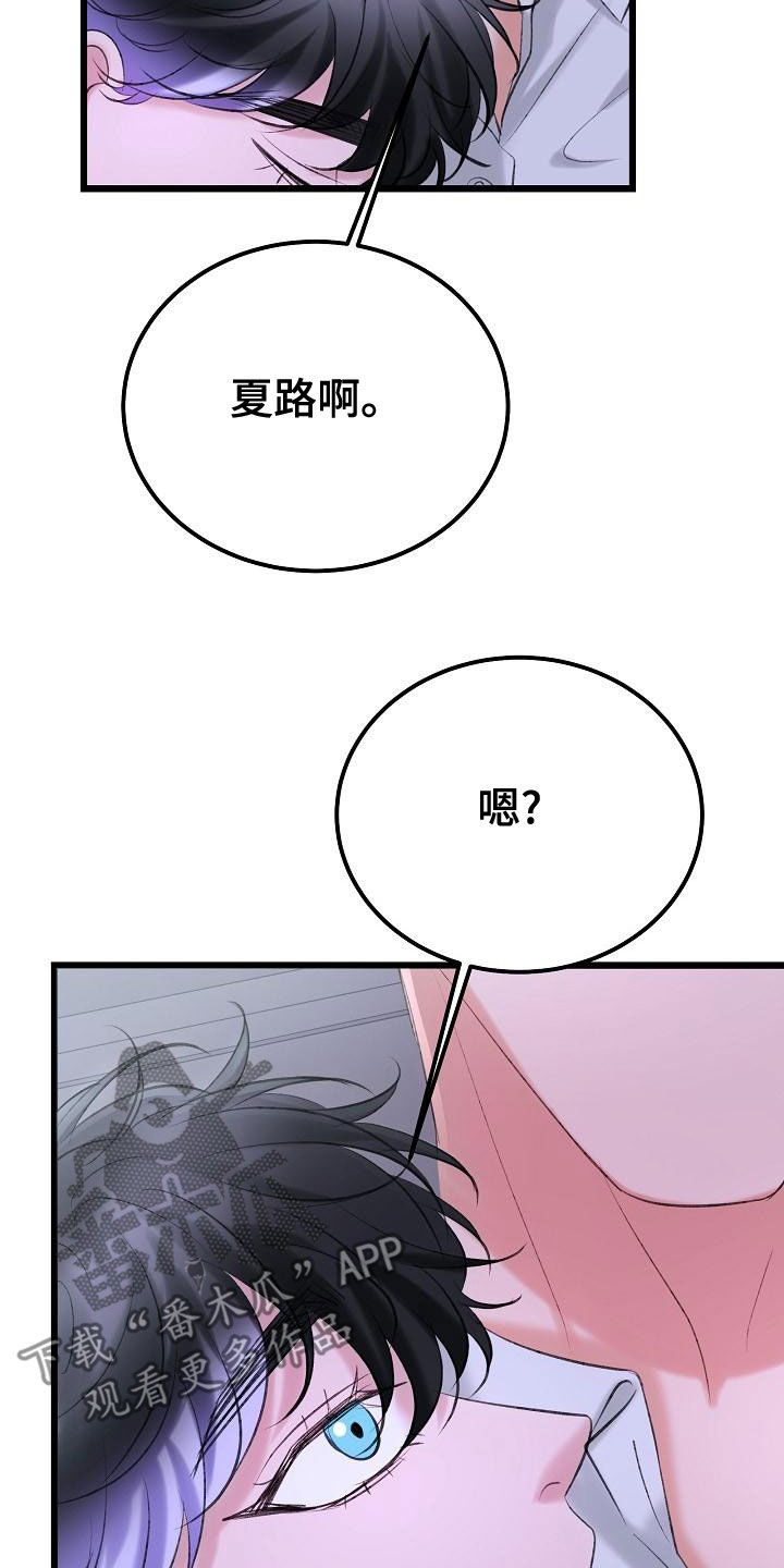 第61章：留在这里17