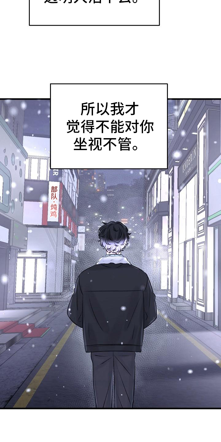 第13章：寻找15