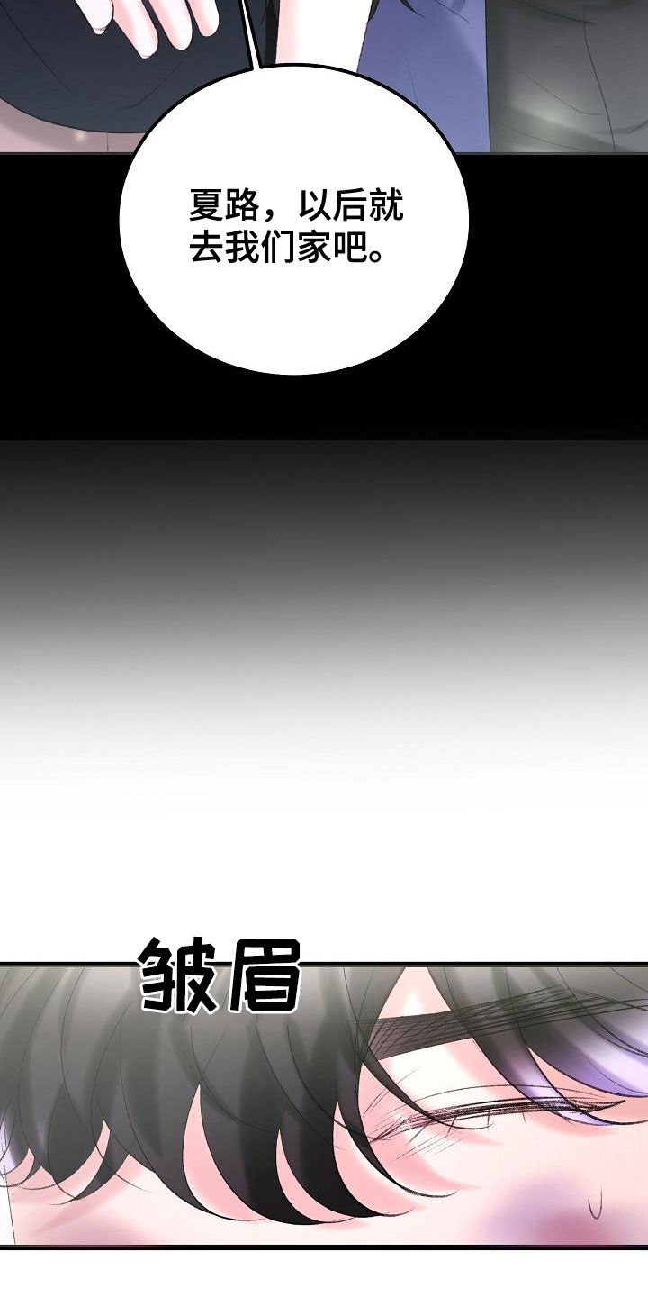 第47章：接受治疗30