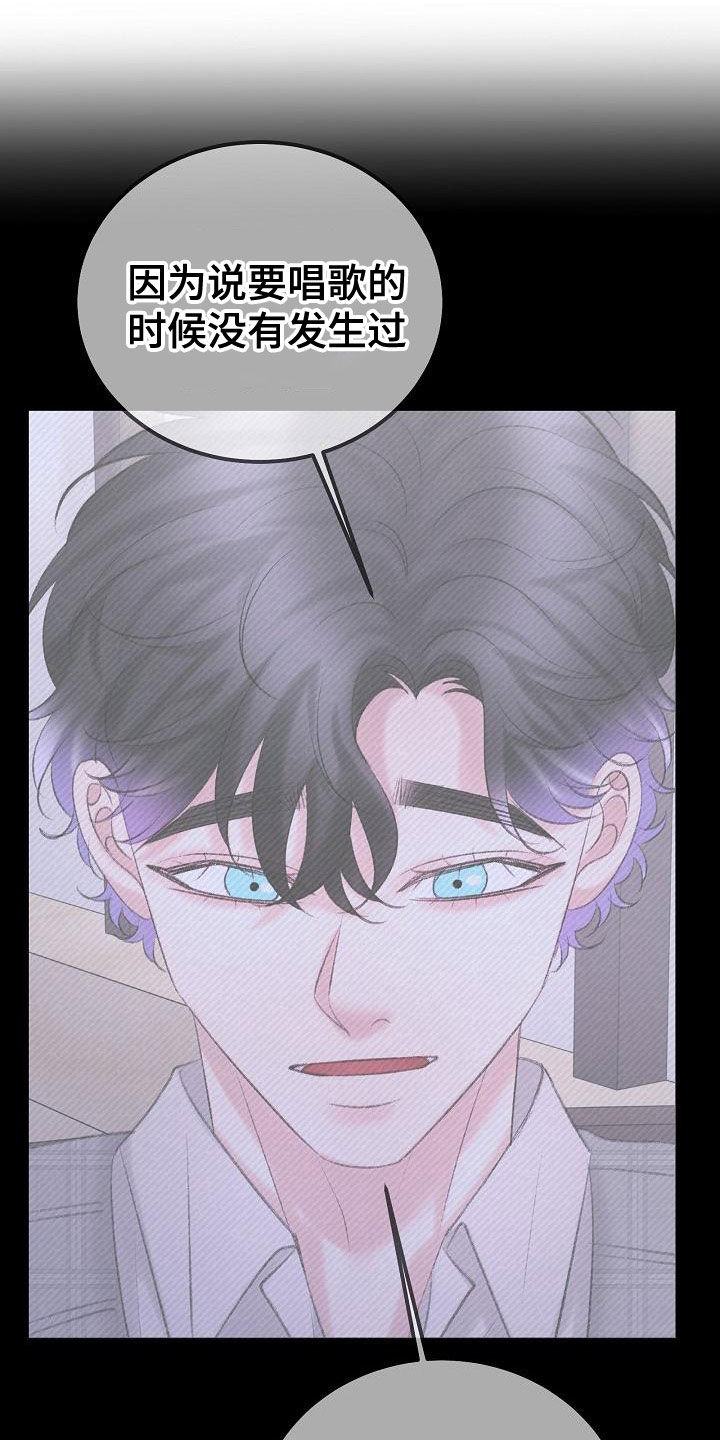 第61章：留在这里7