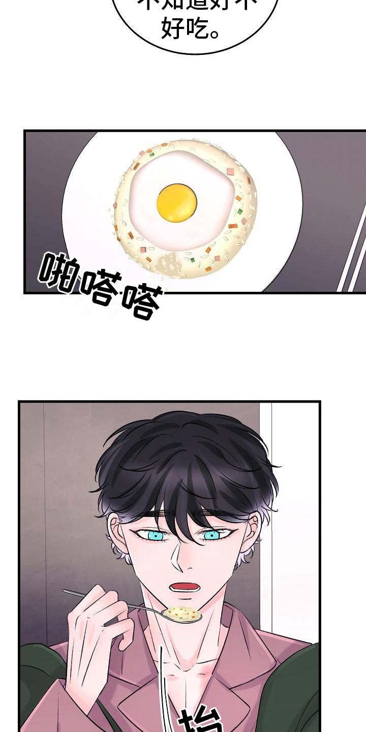 第20章：想法5