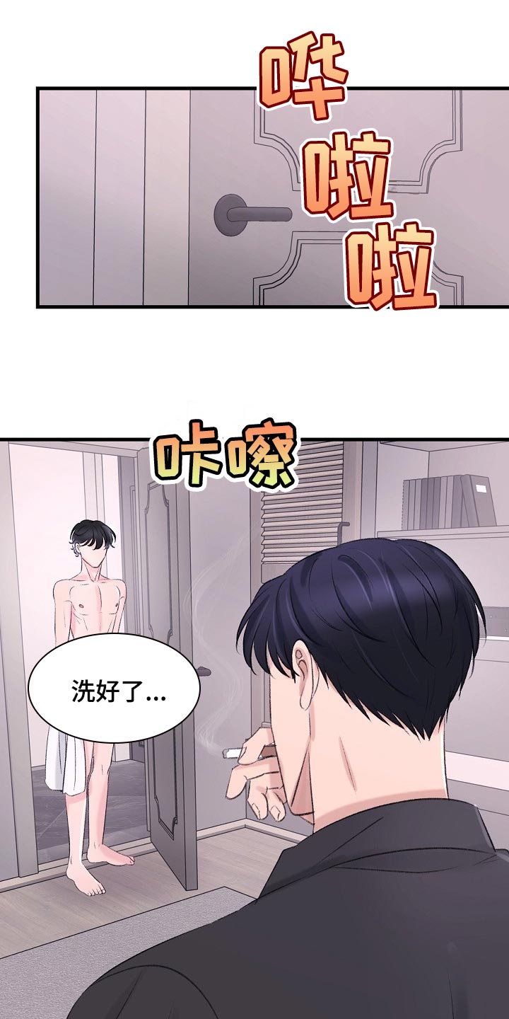 第28章：最后都会回到原点16
