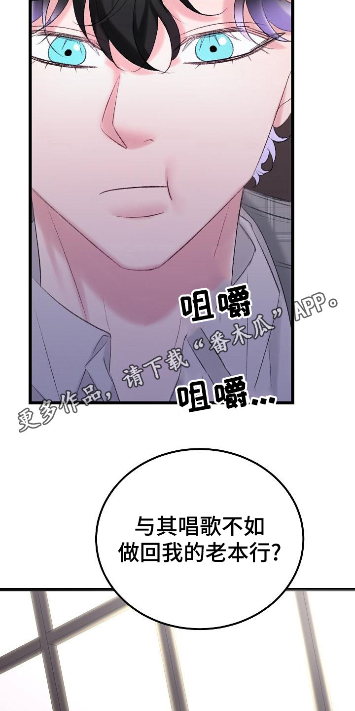 第55章：副作用发作3