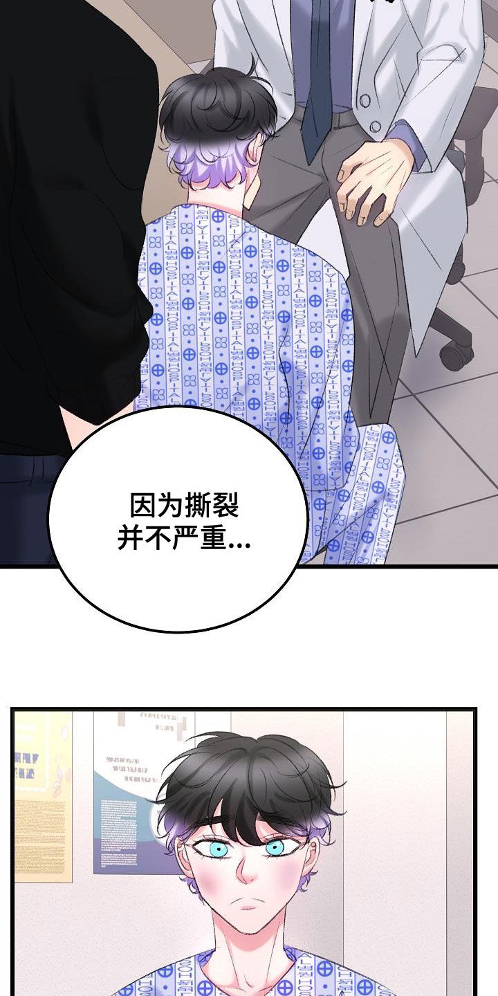 第49章：需要的东西10