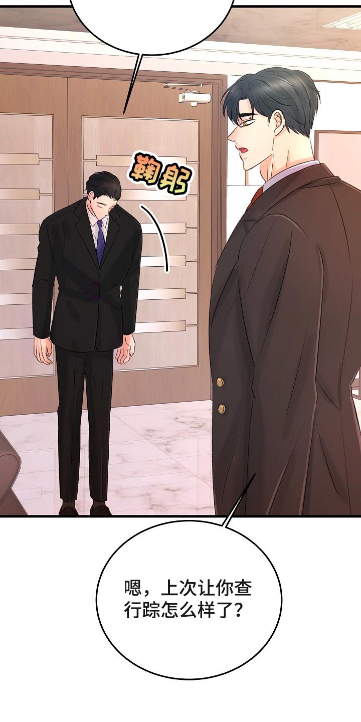 第31章：绝对不会错过你9