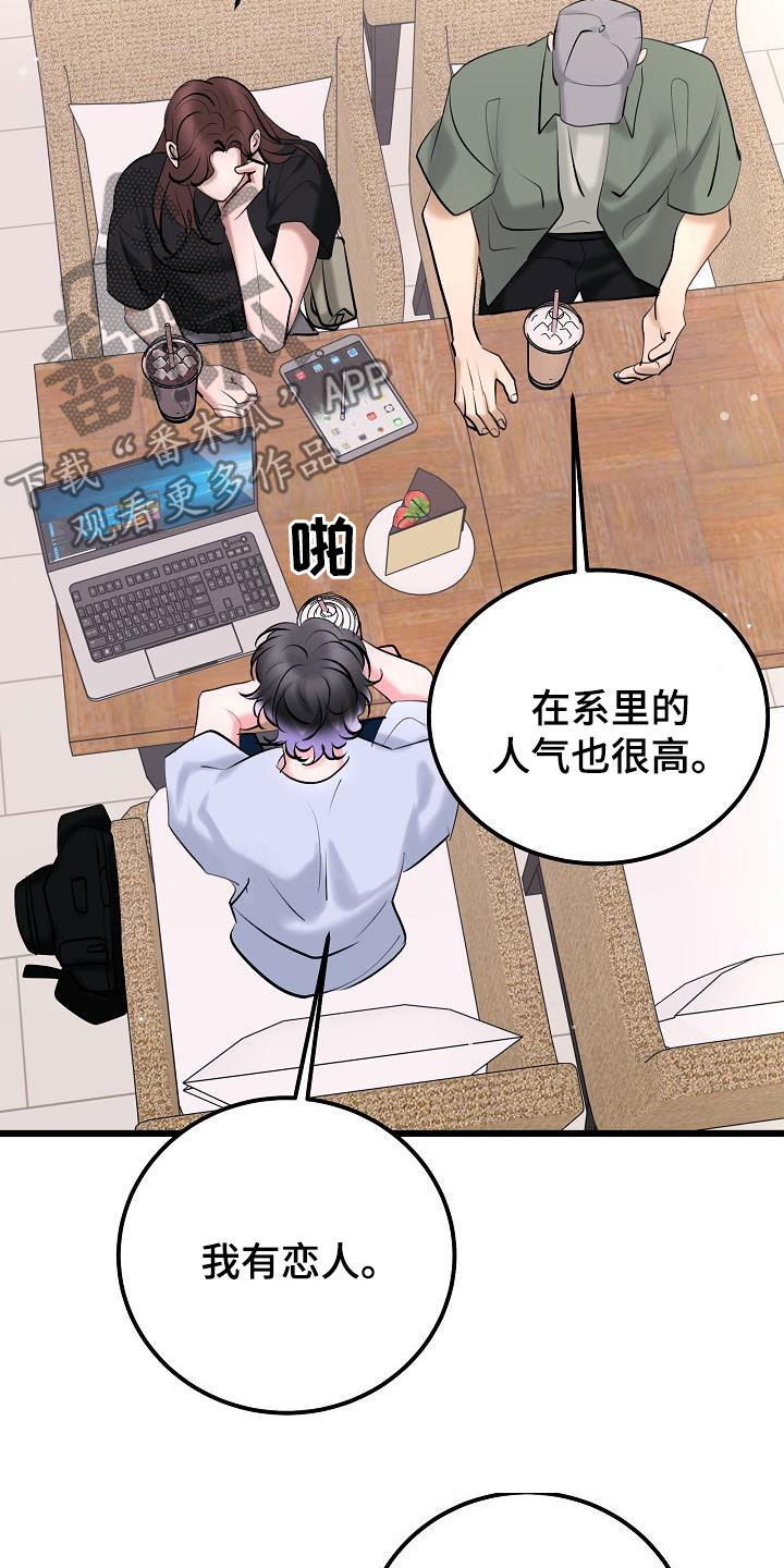 第69章：普通生活18