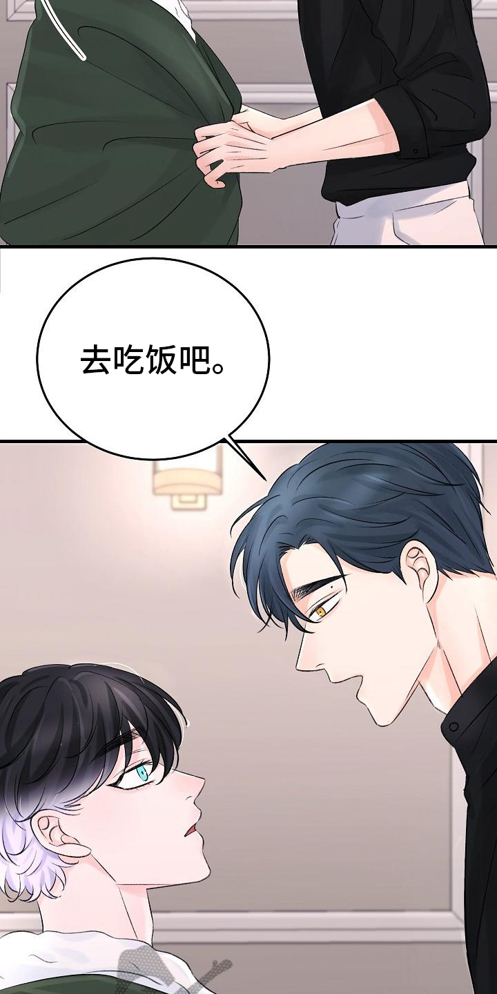 第20章：想法1