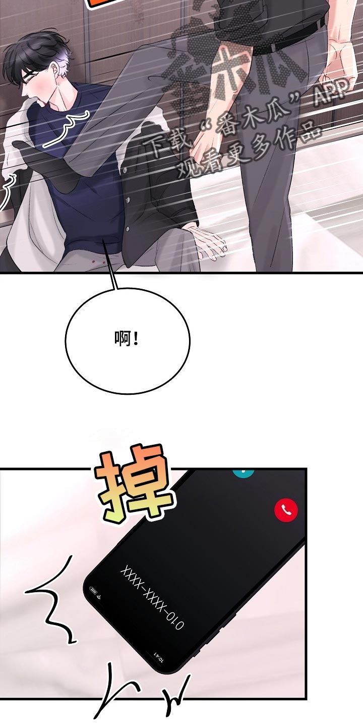 第28章：最后都会回到原点10
