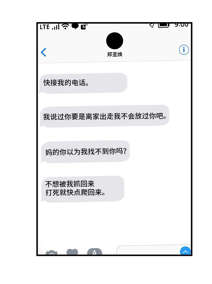 第10章：迷茫19
