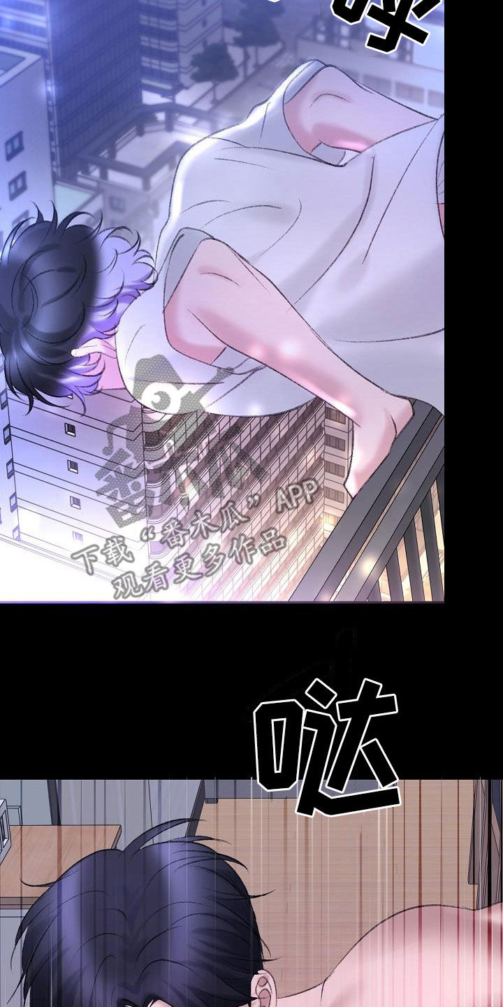 第45章：寻短见23