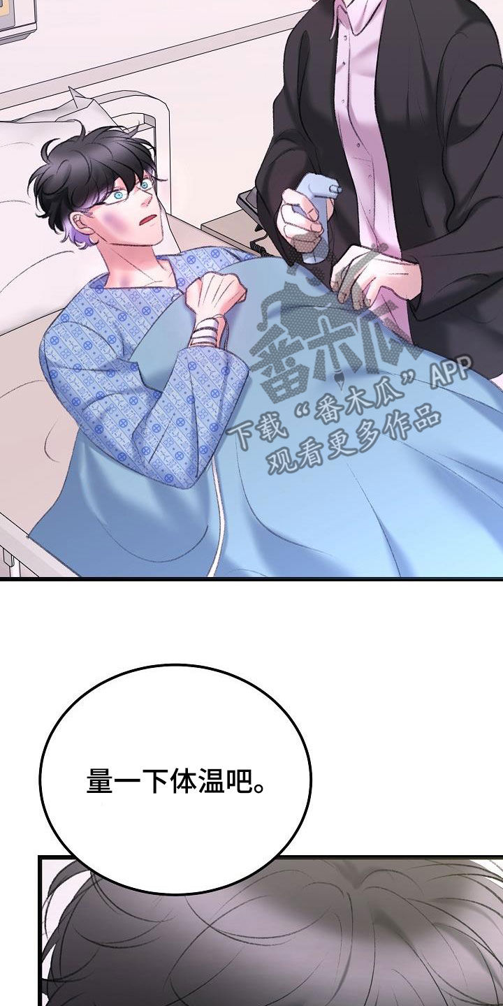 第46章：担心20