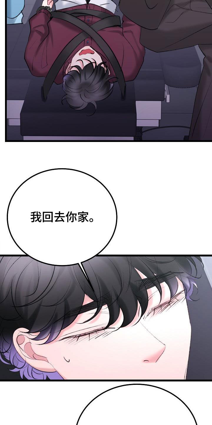 第65章：营救12