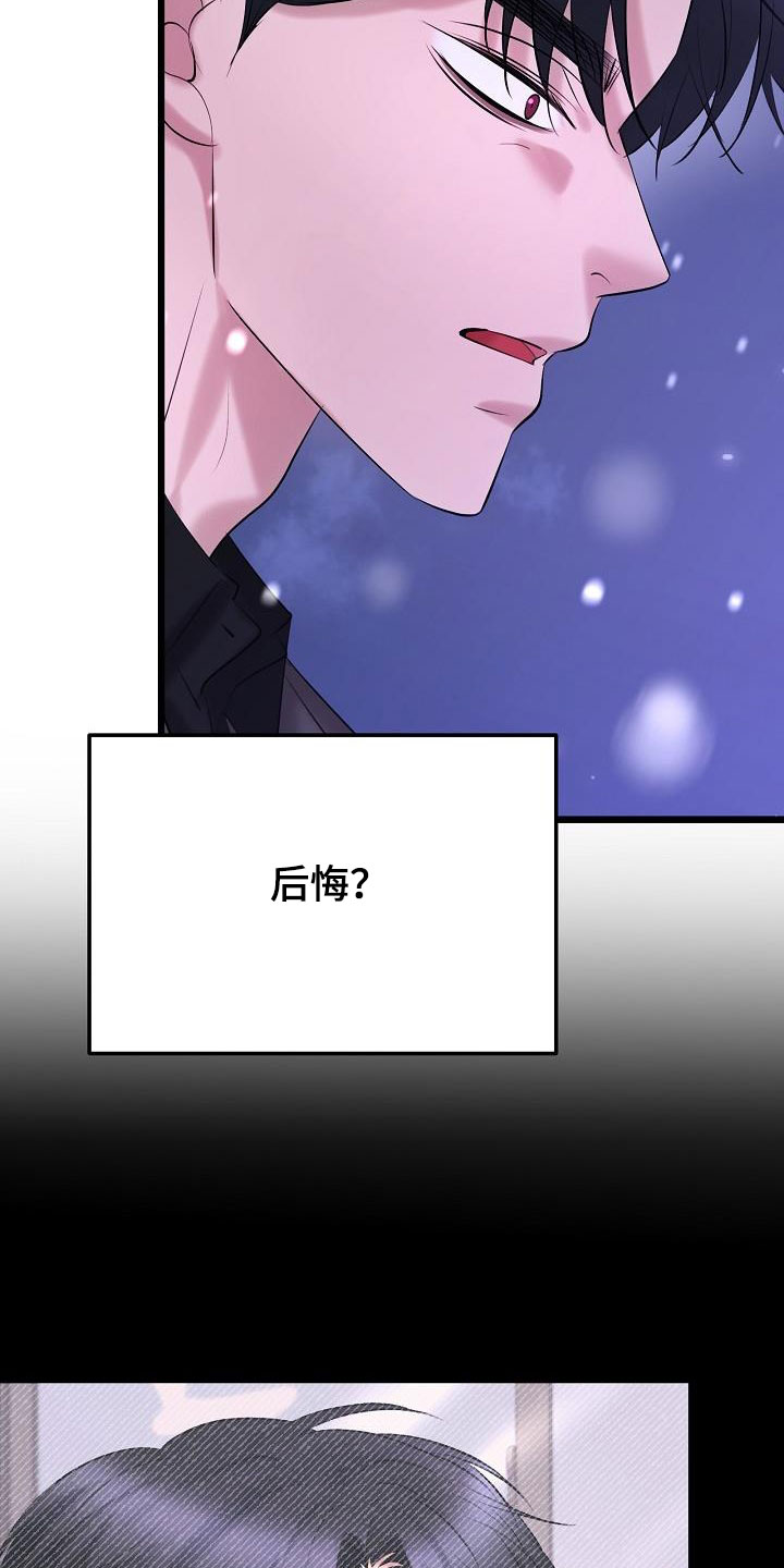第68章：了结15