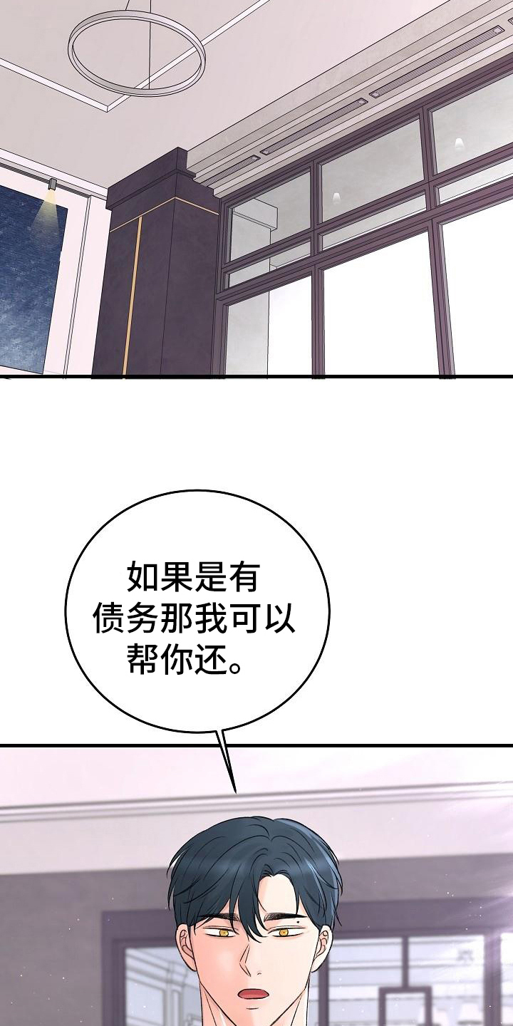 第16章：老同学16