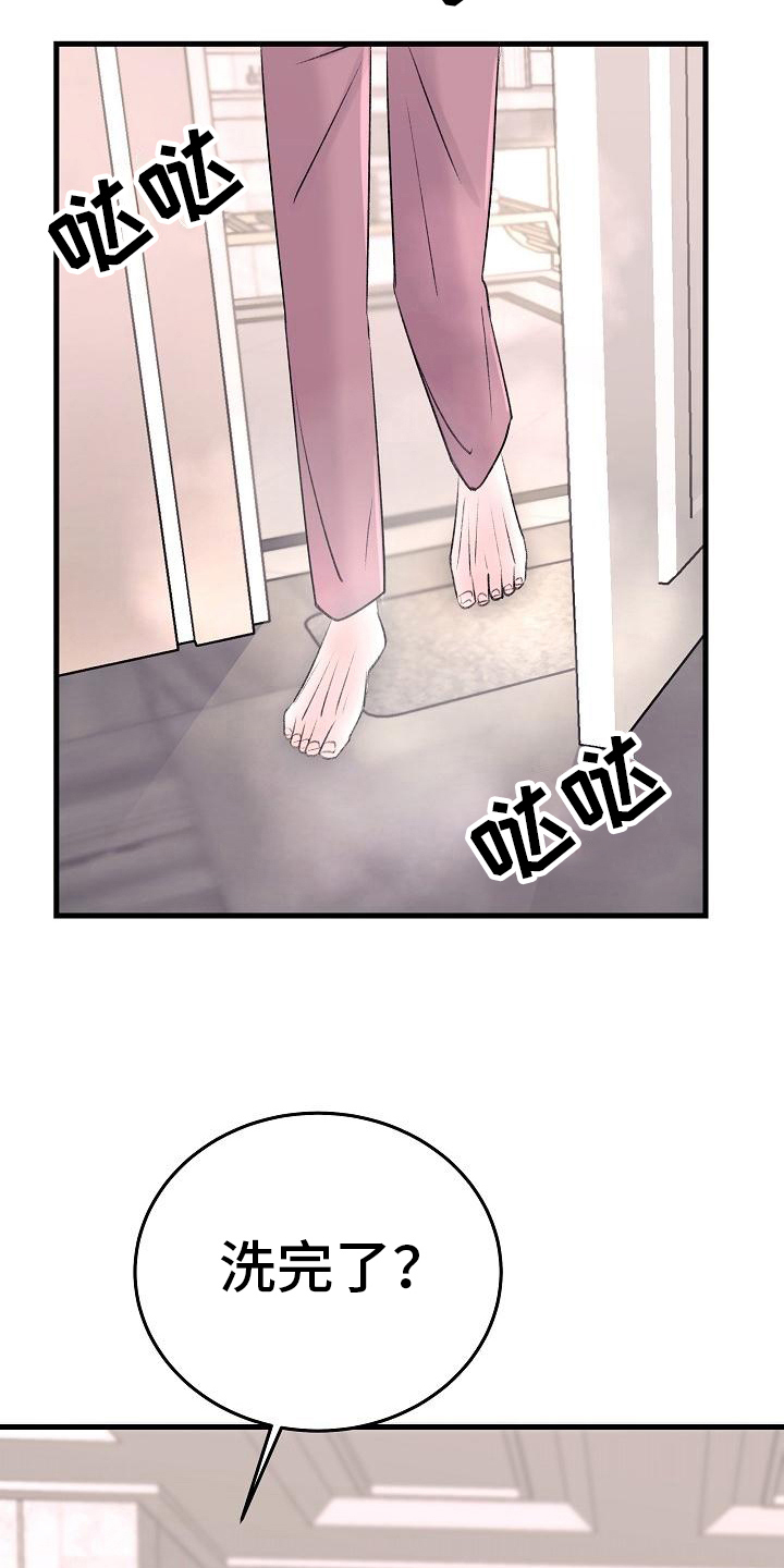 第19章：忍不住18