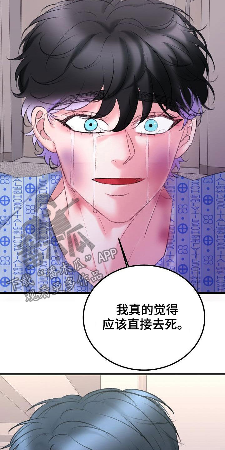 第46章：担心28