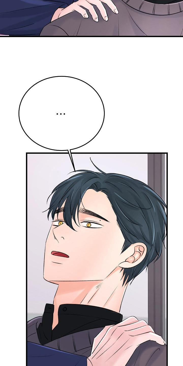 第17章：认出来9