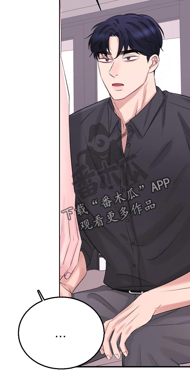 第28章：最后都会回到原点20
